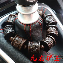 車(chē)內(nèi)裝飾品 提升行車(chē)體驗(yàn)與平安氛圍的精致選擇