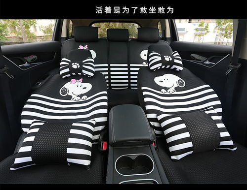 卡通汽車(chē)座套 四季通用的布藝裝飾與實(shí)用選擇