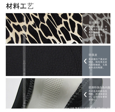 澤凡誠品 豹紋方向盤套 提升汽車內(nèi)飾時(shí)尚感與駕駛舒適度的精品選擇