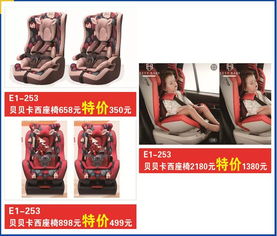 五方天雅汽車飾品采購節(jié)即將盛大開幕 引領汽車裝飾新潮流